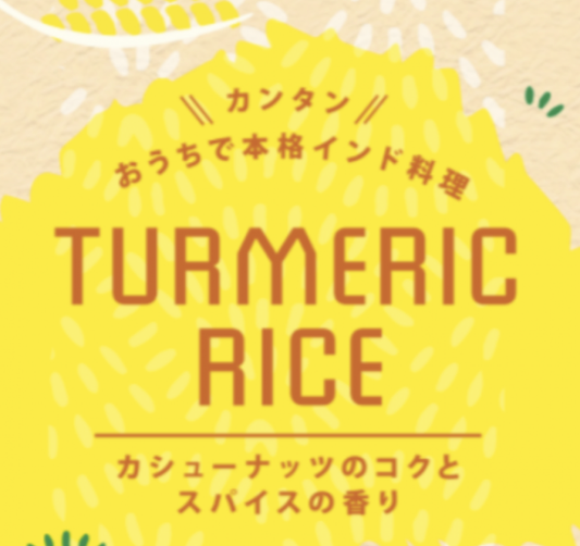 TURMERIC RICE ( SPICES SET)