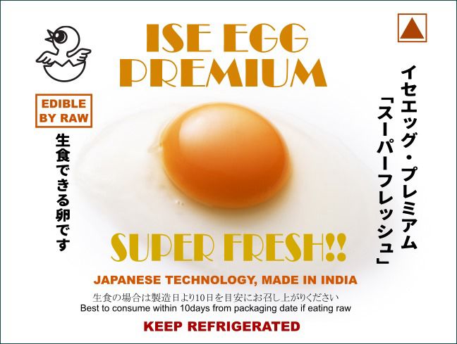 ISE EGG Premium White