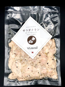サラダチキン ガーリックペッパー