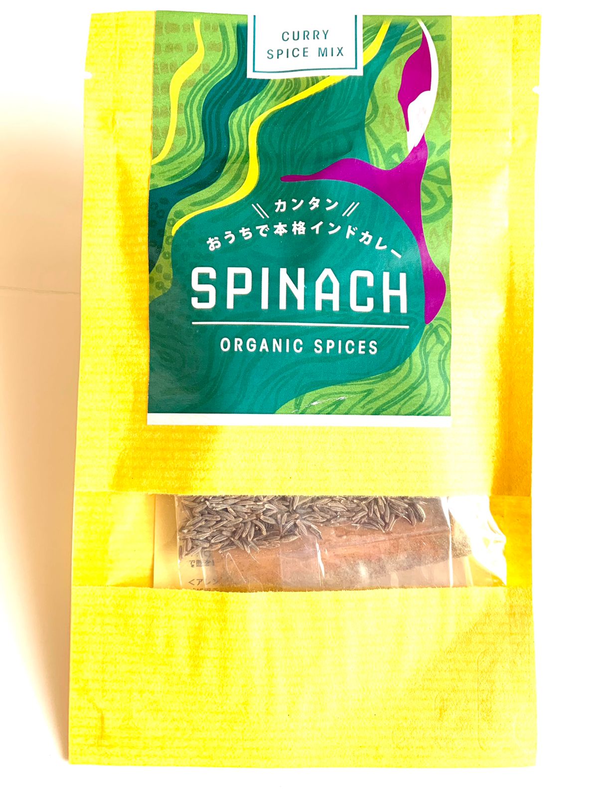 Spinach [Curry Spice Mix]